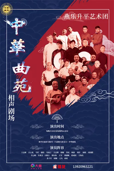 文章附图