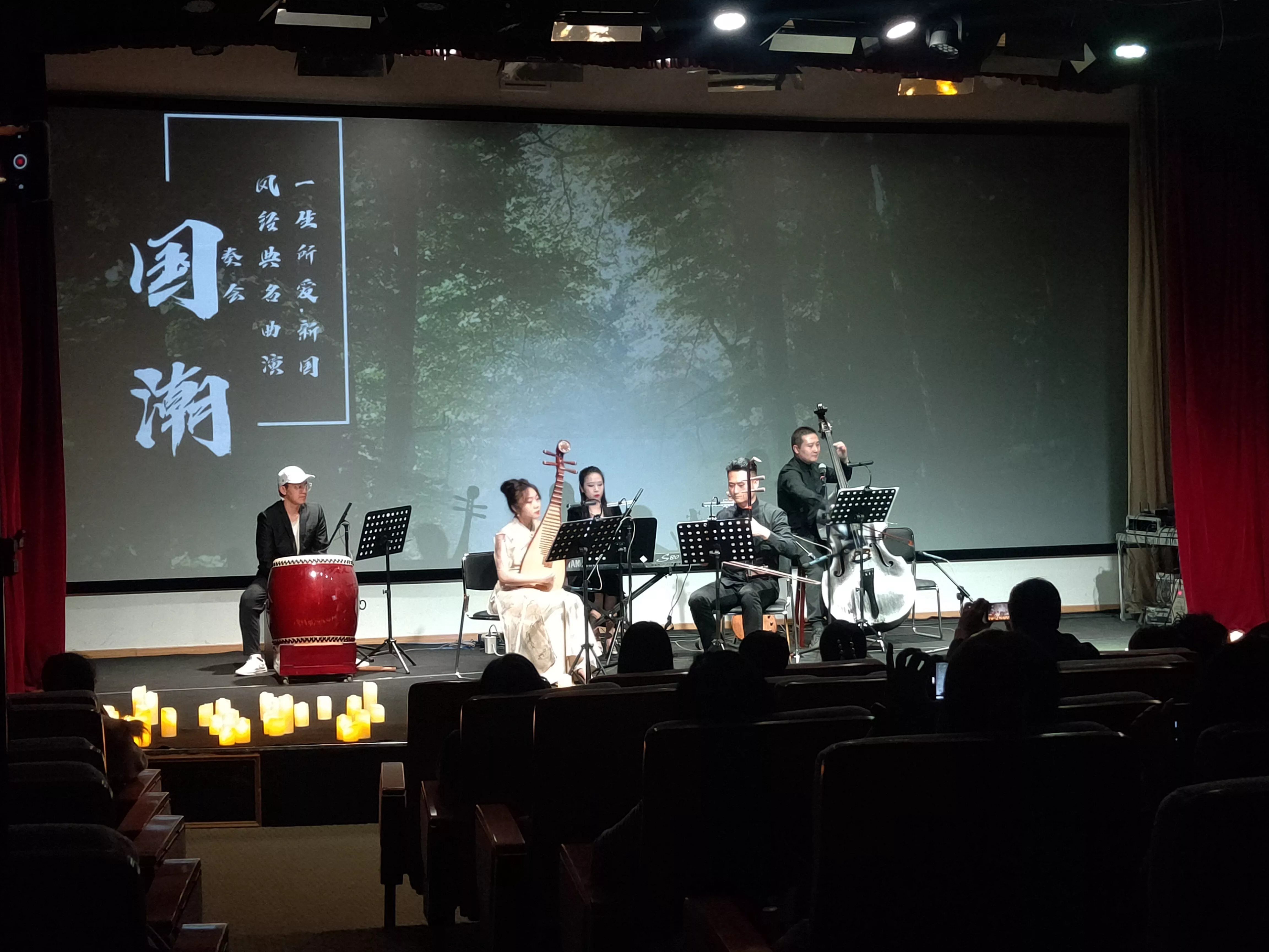 国潮主题烛光音乐会