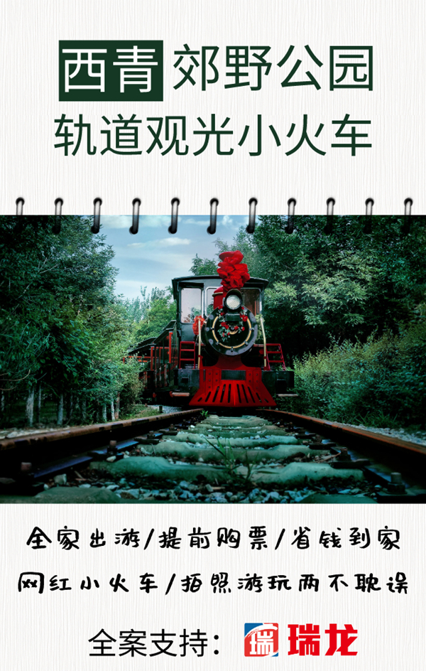 默认标题_手机海报_2020-10-29-0 (2)_副本.jpg