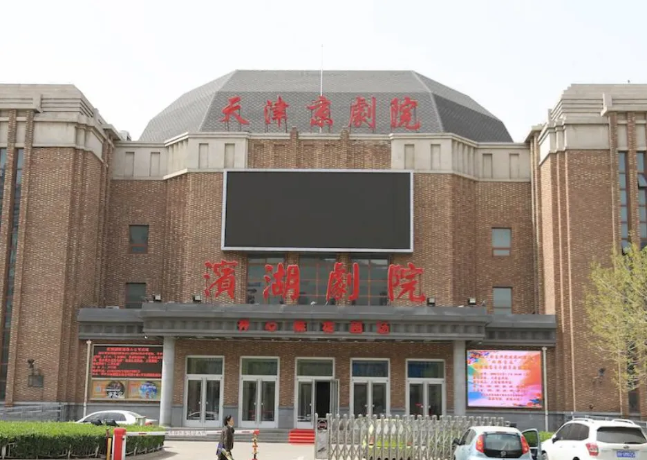 图片